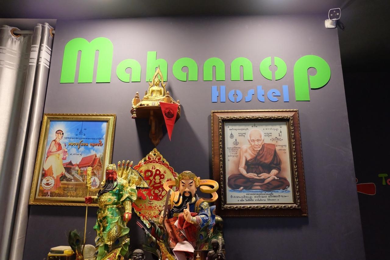 Mahannop Hostel Bangkok Exterior foto